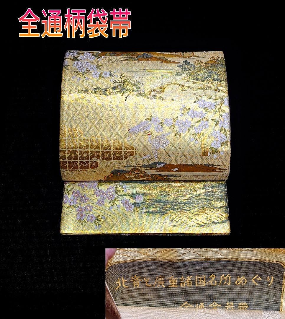 金運！悪魔払い！厄除招福！12cm三鈷杵 特別祈祷済み三鈷杵 高野山